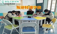 叛逆特訓學校這樣教育孩子抽煙屢教不改問題