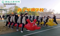 孩子軍訓學校建議這樣教育性格孤僻的孩子