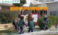 叛逆青少年特訓(xùn)學(xué)校針對(duì)孩子叛逆不上學(xué)怎么辦的建議