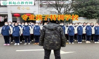 專業孩子特訓學校對孩子性取向問題的看法