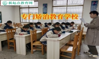 專門矯治教育學(xué)校介紹孩子肥胖的原因