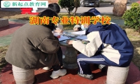 湖南專業特訓學校這樣幫助孩子擺脫孤僻煩惱