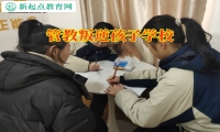 管教叛逆孩子學(xué)校建議家長這樣應(yīng)對孩子交友問題