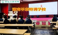 湖南早戀特訓學校這樣處理孩子初中早戀問題
