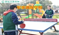 軍事訓(xùn)練學(xué)校這樣解決孩孩子輟學(xué)問題