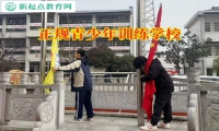 正規(guī)青少年訓(xùn)練學(xué)校解決孩子抽煙喝酒的妙招