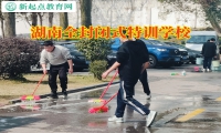 湖南全封閉式特訓學校建議這樣拉近孩子距離