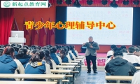 青少年心理輔導(dǎo)中心揭秘孩子經(jīng)常萎靡不振的原因