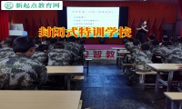 封閉式特訓學校分析孩子性格孤僻的原因