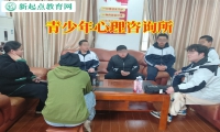 青少年心理咨詢所建議家長這樣應對孩子自殘行為