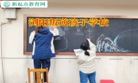 瀏陽(yáng)叛逆孩子學(xué)校面對(duì)孩子啃老的建議