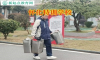 懷化特訓學校改善孩子咬人行為