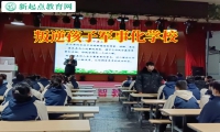 叛逆孩子軍事化學(xué)校分析孩子輟學(xué)的原因