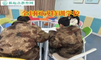 全封閉式特訓學校這樣應對孩子不寫作業問題