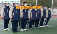 教育矯正學校建議這樣解決孩子親情淡漠的問題