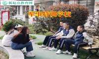 軍事特訓(xùn)學(xué)校幫助孩子減肥的妙招
