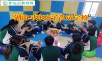 湖南早戀孩子改造學校三招幫助家長教育高中早戀的孩子