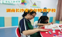 湖南長沙青少年特訓學校建議這樣引導內(nèi)向孩子
