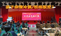 孩子親情冷漠怎么辦？家長怎么做？