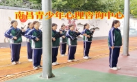 南昌青少年心理咨詢中心建議這樣解決孩子抑郁問題