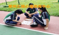 常州正規心理咨詢中心：家長該怎樣守護孩子的心理健康？