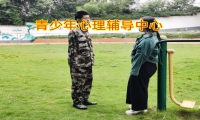 青少年心理輔導中心教家長這樣調節孩子的負面情緒