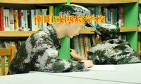 衡陽戒網(wǎng)癮學校解答孩子為什么孩子會沉迷網(wǎng)絡(luò)小說問題