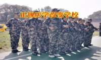正規(guī)厭學(xué)改變學(xué)校三個(gè)行為教家長幫助孩子提高成績