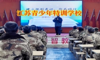 江蘇青少年特訓學校分析影響孩子性取向的家庭因素