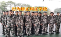 行為矯正糾正學校分析孩子愛模仿別人的好處