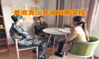 婁底青少年戒網癮學校分析孩子沉迷手機的危害