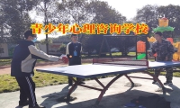 青少年心理咨詢學校分析孩子孤僻的原因