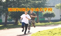 湘潭問題少年成長學校幫助亂交朋友的孩子正確擇友