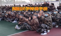 瀏陽厭學特訓學校分析孩子成績越來越差的原因
