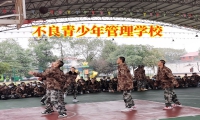 不良青少年管理學校三招幫家長搞定初中孩子混社會問題