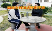 湖南全封閉式特訓(xùn)學(xué)校分析孩子身高發(fā)育不良的三大表現(xiàn)