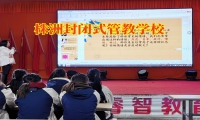 株洲封閉式管教學校三招教育高中喝酒的孩子
