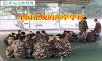 全國(guó)正規(guī)的厭學(xué)學(xué)校建議這樣提高孩子成績(jī)