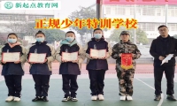 正規少年特訓學校三招改正孩子亂花錢行為