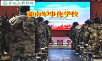 湖南軍事化學(xué)校教家長(zhǎng)這樣提高初中孩子的成績(jī)