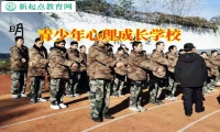 青少年心理成長(zhǎng)學(xué)校教家長(zhǎng)這樣支持抑郁的孩子