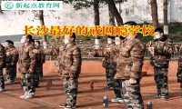 長沙最好的戒網癮學校教您這樣教育沉迷手機的孩子