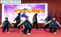 中學生心理輔導學校三招幫助孤僻孩子走出封閉內心