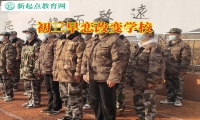 初三早戀改變學校教您如何和初中孩子談早戀問題