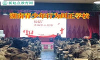 湖南青少年行為糾正學(xué)校分析導(dǎo)致孩子啃老的原因