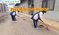 教育叛逆少年的學(xué)校分析孩子易怒的原因