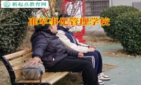 準軍事化管理學校教家長這樣教育愛打架的孩子