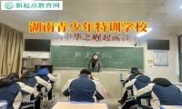 湖南青少年特訓學校分析孩子喜歡亂扔東西的原因