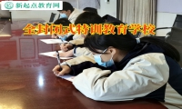 全封閉式特訓教育學校這樣教育多動好動的孩子