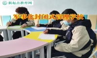 軍事化封閉式管理學校教家長教育沒主見的孩子